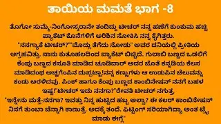 😥💔ಮೊದಲನೇ ಹೆಂಡತಿ ಸತ್ತು ಹೋದ ಮೇಲೆ ಎರಡನೇ ಮದುವೆ ಮಾಡ್ಕೊಂಡು  ತನ್ನ ಮಗಳ ಹುಟ್ಟಿದ ದಿನವನ್ನೇ ಮರೆತು ಹೋದ ತಂದೆ 😥