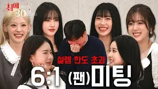 EP.05 💗최애 스테이씨💗 팬채널 편집자 등판! 덕질에서 직업까지?!