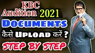 KBC 2021 Audition Kaise Hota Hai ? Online Gk test and How to upload Documents Full information