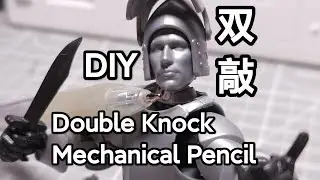 DIY Ultimate Pencil - Double Knock 双敲自动铅笔 farewell Pilot Automac