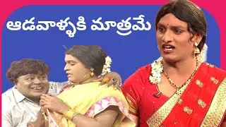 Jabardasth Comedians Comedy Skit | Comedy Videos | Fun Videos | Food Vlogs | Travel | Ravi Universe