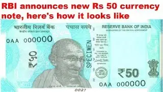 RBI announces new Rs 50 currency note, here's how it looks like
