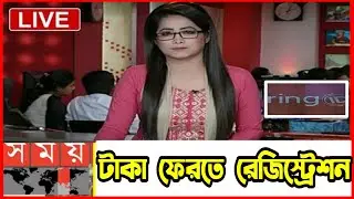 Ring Id update news today | ring id cash out problem salve