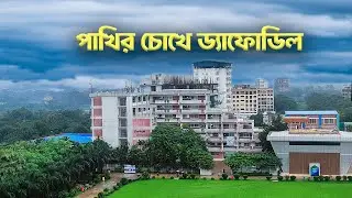 Daffodil International University Secrets Revealed Through The Eyes Of A Bird!