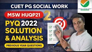 CUET PG HUQP21 PREVIOUS YEAR QUESTIONS EXPOSED The TRUTH About Common Mistakes