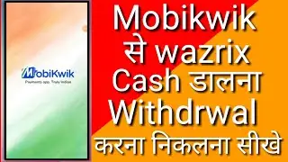 Mobikiwk se Wazrix me paise transfer karna | Cash Deposit in wazrix