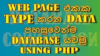 How to Create Localhost Database Connection | Chamo Bro