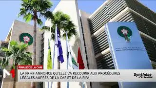 Incidents en finale de la CAN 2025 : Communiqu&eacute; officiel de la FRMF