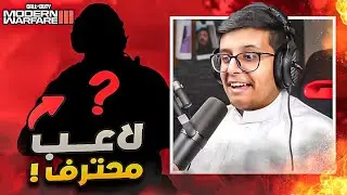 افضل لاعب كود في فلة باور 😨😂!!