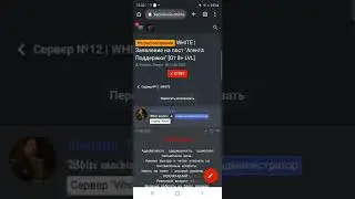 Как стать хелпером на блек раша | Ответ тут.