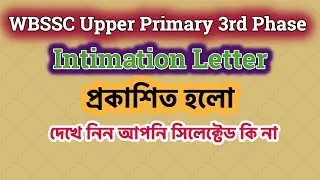 WBSSC Upper Primary 3rd Phase Verification Intimation Letter Released! Download Link Attached Below