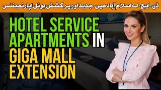Model Hotel Service Apartments of Giga Mall&nbsp;Extension DHA 2 Islamabad | Giga Mall | Goldcrest Views