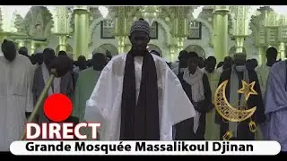 🔴 EN DIRECT | Grande Mosquée Massalikoul Jinaan | Nafilah Ramadan 1446 – 5e Nuit 🌙 | 05 mars 2025