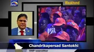 Waakhond 1566-12 mrt 18-VHP houdt partijcongres in partijcentrum 
