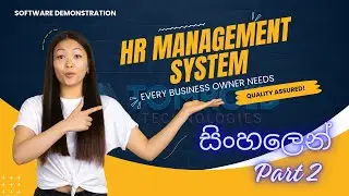 HRM Software by Tomroid | Software Demo | Sinhala | Part 2 | User Registration Section