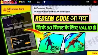 Shimmy emote Redeem Code | FREE FIRE REDEEM CODE | join rampage party emote redeem Code