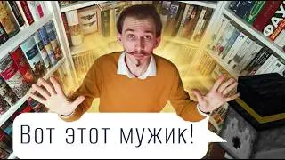 PWGood пытался заплатить мне за это видео! / Мой страх детства/&laquo;Вавилонская библиотека&raquo; Х.Л. Борхеса