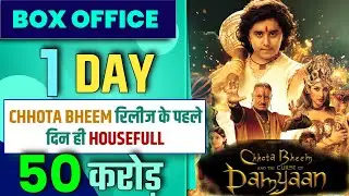 Chhota Bheem BOX OFFICE COLLECTION | day 1 FIRST DAY CHHOTA BHEEM 2024 MOVIE || Advance Booking