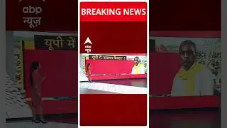 UP Politics : 2024 के लिए क्यों जरूरी O P Rajbhar, 16 सीटों पर है राजभर समाज का प्रभाव