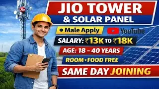Jio Tower & Solar Panel Job In Kolkata 2026 |Same Day Joining Permanent Job Vacancy 2026 | 