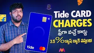 Tide Card తీసుకుంటే Charges ఉండవా? । Tide Prepaid Card Charges Telugu