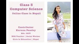 Class 3 Computer Science Online Class in Nepali | Grade 3 Computer: about computer | Free Education
