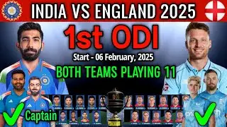 India vs England 1st ODI Match 2025 | India vs England ODI Playing 11 | IND vs ENG Playing 11