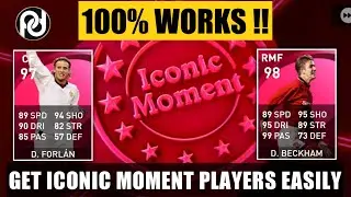 HOW TO GET ICONIC MOMENT PLAYERS EASILY | 100% WORKS