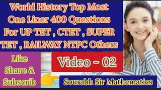 #ctet #uptet #supertet #ntpcrly History Top Most one Liner Questions video-2