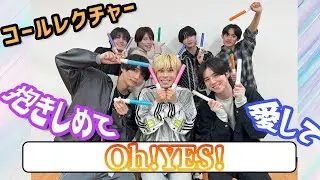 100STARS /『Oh! Yes!』-call lecture-