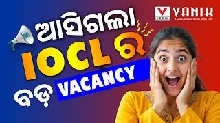 IOCL Huge Vacancy 2025 OUT | Apply Now | Eligibility, Salary, Age Limit, Selection Process #iocl