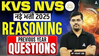 KVS /NVS Vacancy 2025 Reasoning Classes | Reasoning Class for KVS & NVS Exam/KVS/NVS Reasoning PYQs