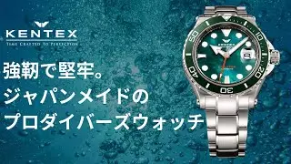 ケンテックス（Kentex)/MarineMan(マリンマン)/シーホースII/オートマティック/メンズ/腕時計/S706M-17 #shorts