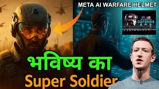 Meta Anduril AI Helmet 🔥 क्या ये War का Future है? | US Military Secret Tech Explained