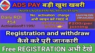 Adspay app payment proof|new online earning app|how to withdraw from adspay|AdsPAY app|new update
