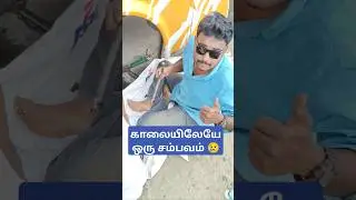 🤯 Van end rod Bolt broken , welding sambavam 😱 welding rod types and uses tamil | #welding