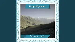 ЗАО ОО Российская полиция