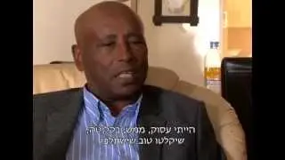 אסיר ציון יעקב אליאס (אסנקוו סנדקה)