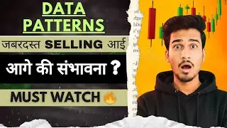 Data patterns share latest news today, data patterns share news today, data patterns share target