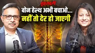 Bone Health & Strong Joints: Expert Guide by Dr. Shekhar Srivastav | Preventing Osteoporosis |