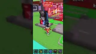 ОБНОВА Укради БРЕЙНРОТ РОБЛОКС #9 | #shorts#roblox#роблокс#роблоксерша#рекомендации#robloxshorts