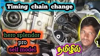 Timing chain kit remove and change | @tamilsjmechanic hero splendor pro @vaganaviyal