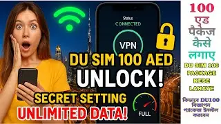 DU Sim 🔓 100 AED Plan Unlock! Hidden VPN Trick 2025 🔥 Dubai Mein Limit Khatam 2025