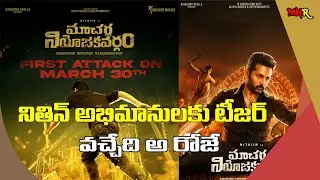 macherla niyojakavargam Update First Teaser ATTACK nithin new movie nithin31 update MnrTelugu