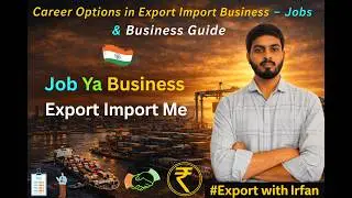 𝗘𝘅𝗽𝗼𝗿𝘁 𝗜𝗺𝗽𝗼𝗿𝘁 𝗠𝗲 𝗖𝗮𝗿𝗲𝗲𝗿 𝗞𝗮𝗶𝘀𝗲 𝗕𝗮𝗻𝗮𝘆𝗲? 𝗝𝗼𝗯𝘀 & 𝗕𝘂𝘀𝗶𝗻𝗲𝘀𝘀 𝗢𝗽𝗽𝗼𝗿𝘁𝘂𝗻𝗶𝘁𝗶𝗲𝘀||𝐋𝐞𝐚𝐫𝐧 𝐄𝐱𝐩𝐨𝐫𝐭 𝐈𝐦𝐩𝐨𝐫𝐭 𝐰𝐢𝐭𝐡 𝐈𝐫𝐟𝐚𝐧