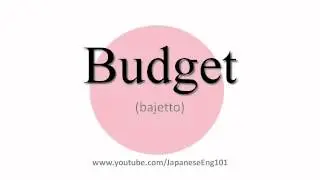 How to Pronounce Budget