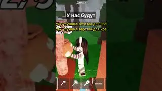 Turkey Event in 99 Nights in the Woods Part 1