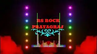 Mehar_Ke_Faraj_Nibhaibu_Ka_Mix.DJ Vikas_Manikpur_2023_New_Mix_DJ RS ROCK_PRAYAGRAJ_Mix