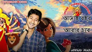 Asche Bochhor Abar Hobe || Sunday Suspense || Acting Video || Mr Avineta || #premdotcom