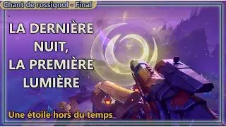 Genshin Impact FR | Qu&ecirc;te Monde - Chant de rossignol - Final : La derni&egrave;re nuit, la premi&egrave;re lumi&egrave;re